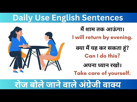Watch Video