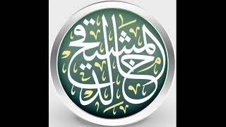 سلم الكتب في المذهب الشافعي #فوائد_المشيقح #الشافعي image