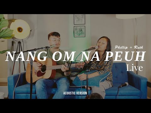 Nang Om Na Peuh |  Phillip + Ruth ( Acoustic Live Cover )