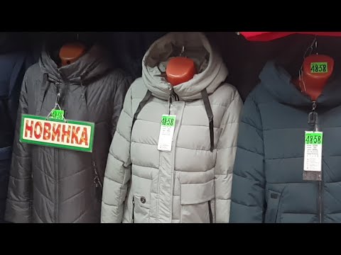 Садовод рынок в москве каталог и цены 2022 в розницу одежды Садовод рынок в москве каталог и цены 2022 в розницу одежды