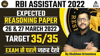 RBI ASSISTANT 2022 | Expected Reasoning Paper | 26 & 27 March 2022 | By Shubham Srivastava