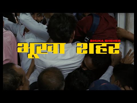 Lala - Bhukha Sheher (Official Music Video) | Prod. by Soultrip Beats | Phantom