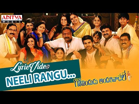 Neeli Rangu Cheeralon Video Song With Lyrics II Govindudu Andarivadele Songs || Ram Charan, Kajal