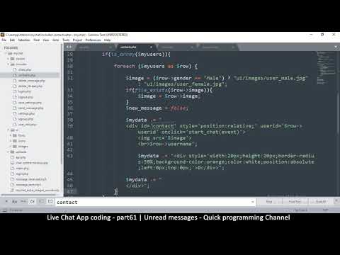 Live chat app | Part05 Javascript basics | Javascript AJAX HTML CSS JSON PHP MYSQL Tutorial