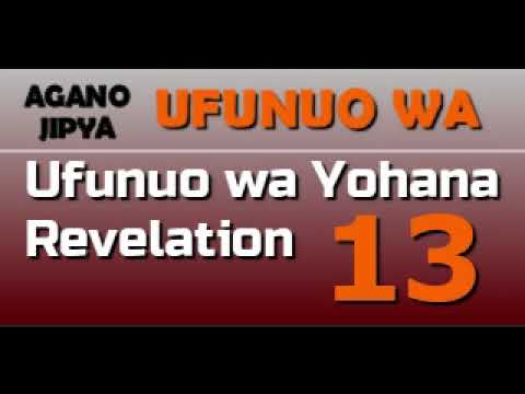 Ufunuo 13 - Wateule waliopokea Chapa ya Mnyama na Kusaliti