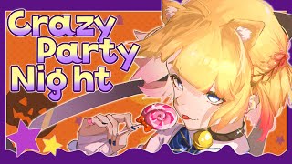 Crazy Party Night～ぱんぷきんの逆襲～ 【 歌ってみた 】