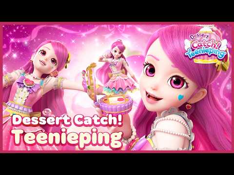 🍰 Transform! Princess BerryHeart 💘 NEW Dessert Catch! Teenieping EP.02