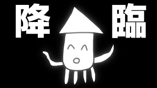 【夏至限定Vtuber】ゲシリン【降臨】