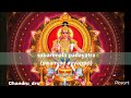 Swamiye Ayyappo Padayatra Song