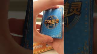 Sunday pack rip - Elf baby pack. #pokemonchannel #pokemoncards #likeandsubscribe