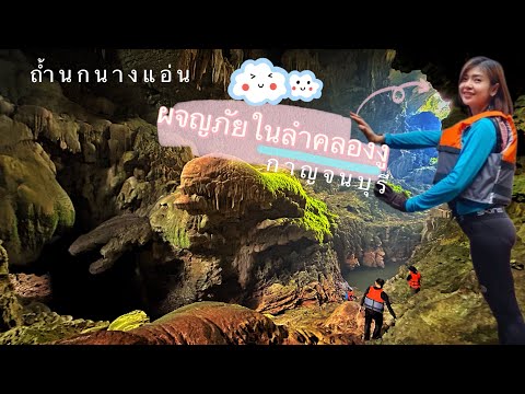 Swallows Cave (World Cup Cave)