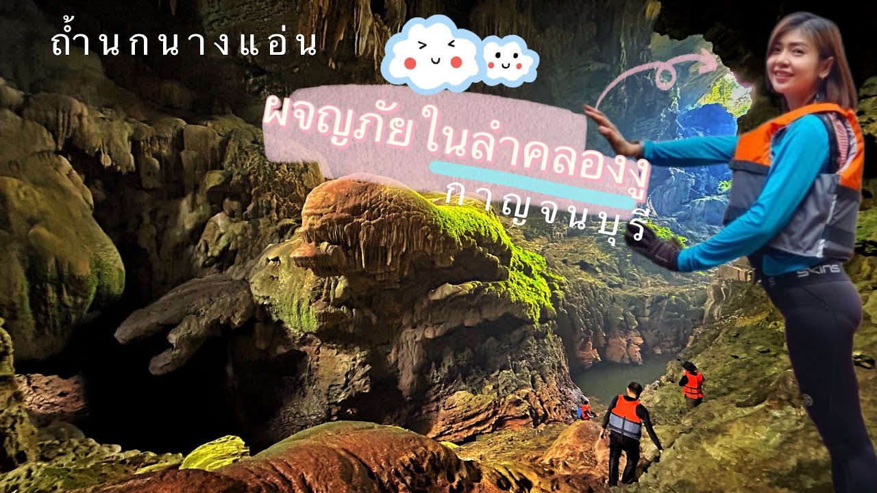 Swallows Cave (World Cup Cave)