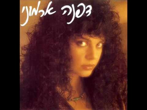 Video thumbnail for Lama Davka Itcha - למה דווקא איתך