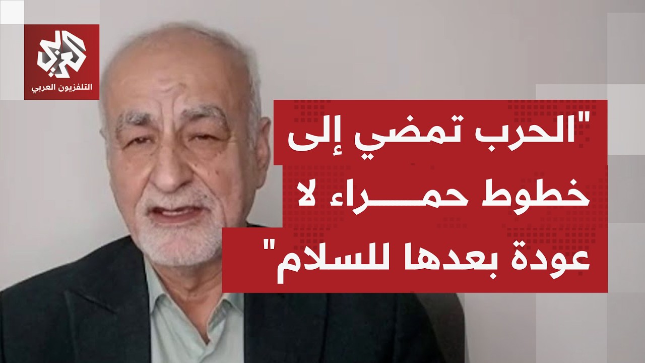 لماذا يصعد الجانبان الأميركي والإيراني بالتصريحات والوعيد، وإلى أي نقطة وصل