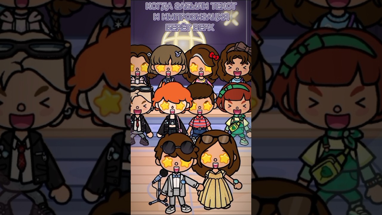 меня кажется что у кого это было 😏🙃(тока бока)