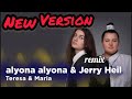 Teresa & Maria - Alyona Alyona & Jerry Heil (new version, remix).