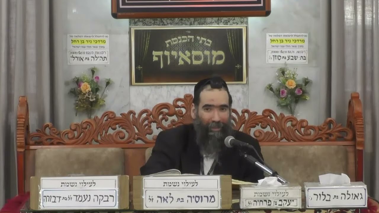 כוחה של מצווה: איך לבטל גזרות עוד לפני שקיימנו אותן?