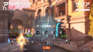 リスタッチ2回