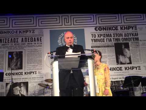 Co-President of the SNF, Andreas Dracopoulos’ speech during The National Herald’s gala