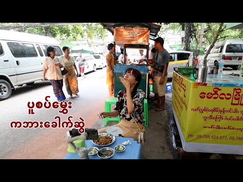 [EngSub] Kabar that I've never tried before | Everyone love this place which is always busy at night