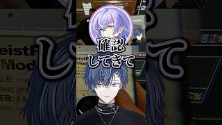 単独で送り出される小柳【小柳ロウ/小柳ロウ切り抜き/伊波ライ/星導ショウ/Dytica/phasmophobia】