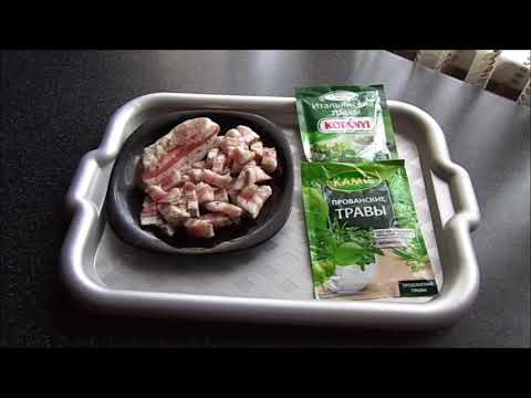 Сало домашнее