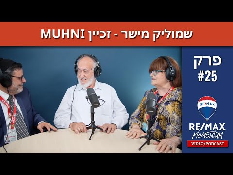 תמונה של سامويل ميشر ميشر المالية