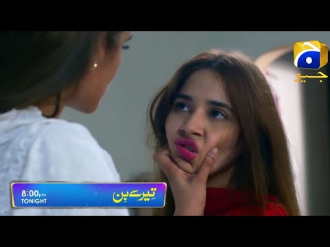 Tere Bin Episode 13 Teaser -- HAR PAL GEO