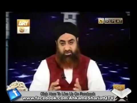 Murday Ko Talqeen Karne Ka Tareeqa, Hadees k Saath