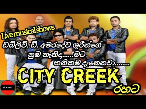 Ma Wawulan Re Purama