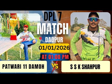 Dpl 7 1st semi final match shahpur Vs patwari damoh live match 🥳