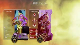 デコのApex Legendsg　21時までガンバルンバ