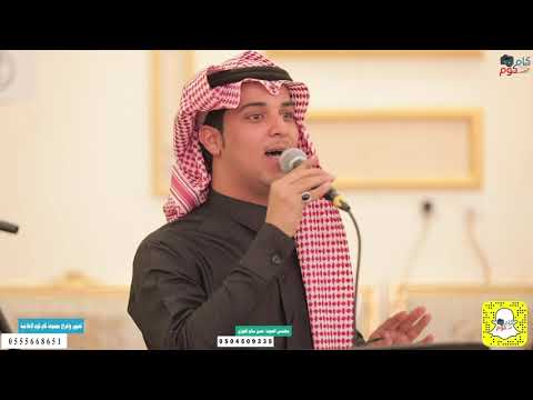 مع الناس - غناء الفنان علي الشهري | زواج الشاب جابر غازي بن ثالبه