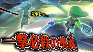 剣士の紋章を全部集めて渡すと...？ part18【ゼルダの伝説風のタクト / ティアキン実況】