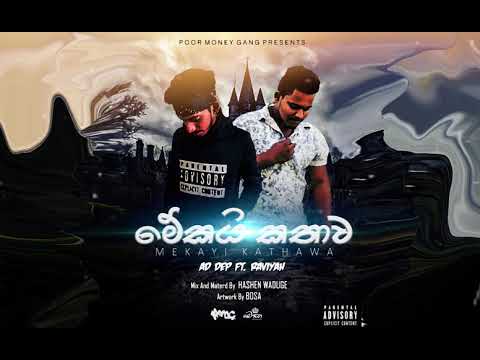 Mekai Kathawa - Ad Dep ft. Raviyah | Offcial Audio