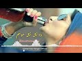 Pashto Song Sharabi
