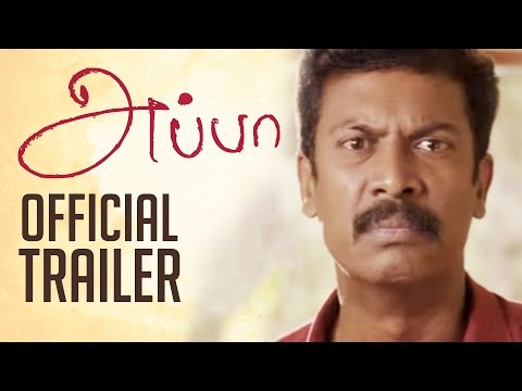 APPA  Official Trailer 