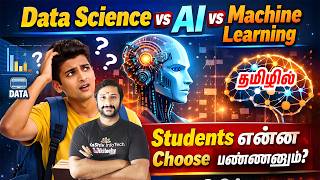 🎯 Data Science vs AI vs Machine Learning – Students என்ன Choose பண்ணனும்? | Tamil | Kaashiv Infotech