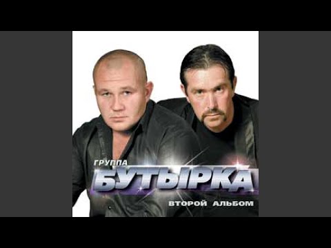 Баба Маша