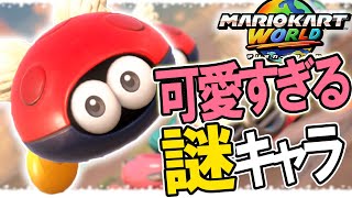 【被弾即死】パタテンテンでサバイバルは地獄でした…【マリオカートW】