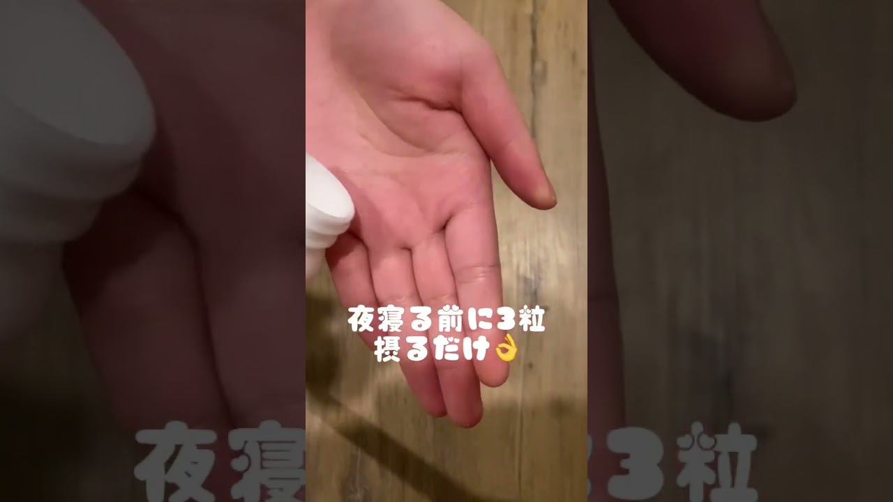 即効性！！この夏をツヤ肌・美白で乗り切る！ #ショート #美容 #サプリ#美白#美肌#白玉点滴