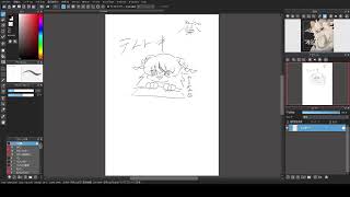 落書き