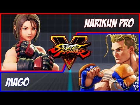 SFV CE - Narikun Pro(AKIRA) VS Mago(LUKE) 🌘 MeiaLua 🌘