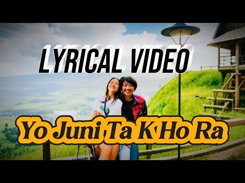 Yo Juni Ta K Ho Ra Lyrical Video || Rajesh Payal Rai || Nepali movie Dar