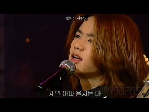 클릭비 잊혀진 사랑 뮤직비디오