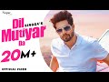 SINGGA : Dil Mutiyar Da (Official Video) | Latest Punjabi Songs | Bunty Bains