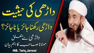 Status of the Beard in Islam  Maulana Tariq Jameel