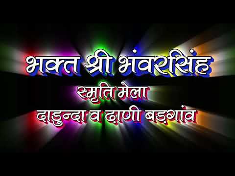 KABBADI,darunda goga medi |