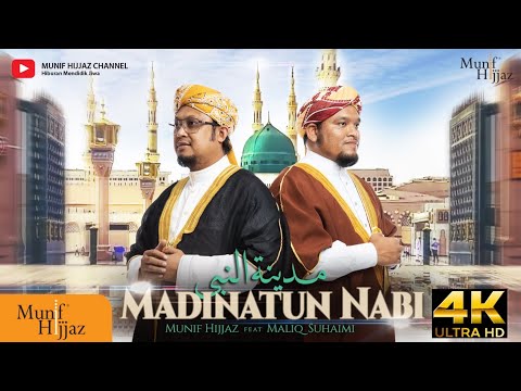 Munif Hijjaz Feat. Maliq Suhaimi ~ Madinatun Nabi (Official Music Video)