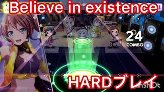 バンドリ実況プレイPart2